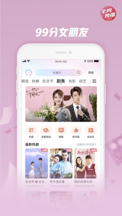 芊芊视频深夜版