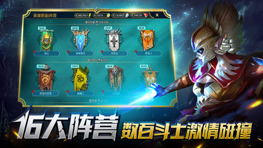 突袭暗影传说国际服(raid shadow legends)