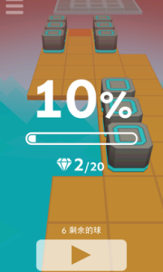 滚动的天空六年回忆版