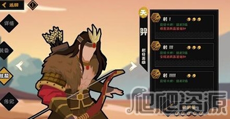 无悔华夏手游