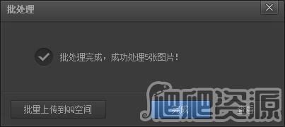 光影魔术手2022版