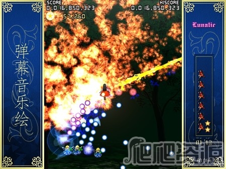 弹幕音乐绘