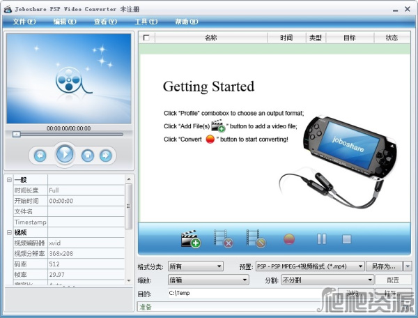 Joboshare PSP Video Converter
