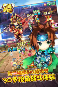 吞食天地日文版