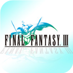 最终幻想3nds版