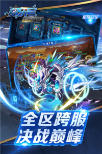 赛尔号超级英雄渠道版