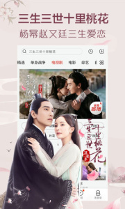 蕾丝短视频隐藏入口