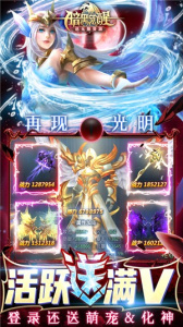 暗黑觉醒腾讯版