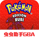 口袋妖怪红宝石95版