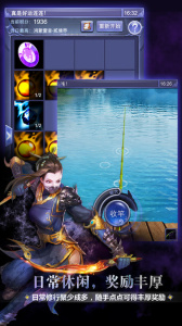 天下手游官方版