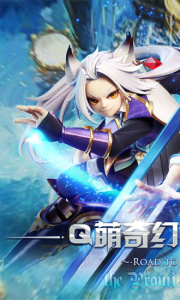 光之契约最新版