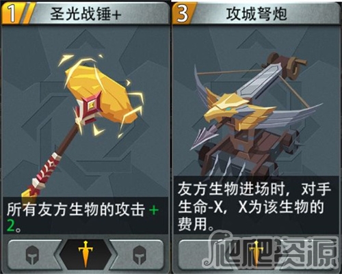 恶魔秘境手游