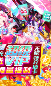 奇幻森林岛腾讯版