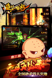 造梦西游4华为版