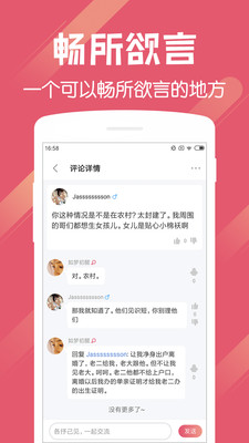 秘密