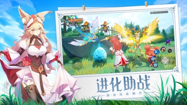 风色传说正版