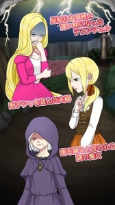 背德的长发公主手游