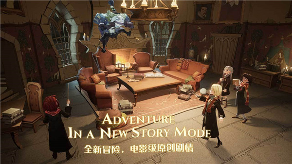 哈利波特魔法觉醒国外版