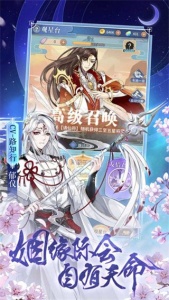 河图寻仙记台服版