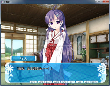 女装山脉v1.4.3版