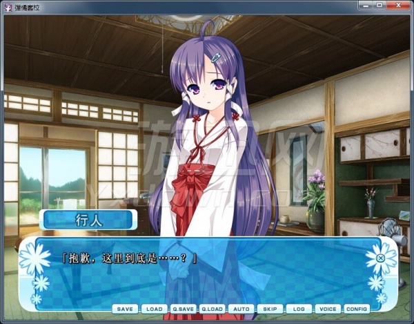 女装山脉v1.4.3版