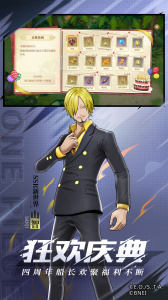 航海王燃烧意志gm版