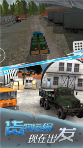 山地货车模拟手机版