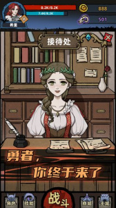 不一样传说正版