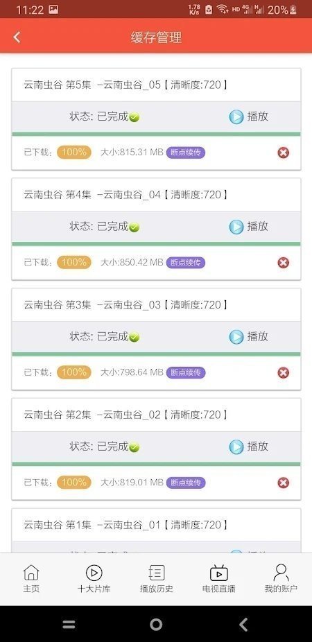 鲸鱼视频高清版