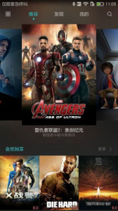 4tube永不失联版