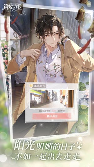 筑梦公馆华为服