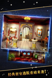 密室逃脱5逃出博物馆九游版