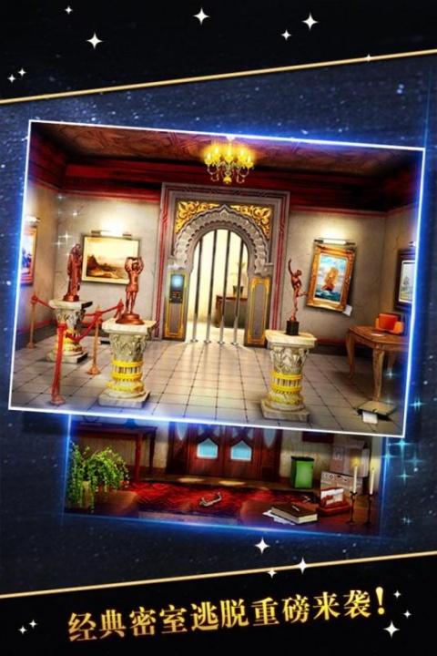 密室逃脱5逃出博物馆九游版
