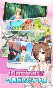 萌猫物语腾讯版