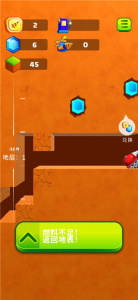 地面挖掘机游戏