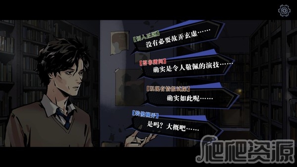 寄居隅怪奇事件簿