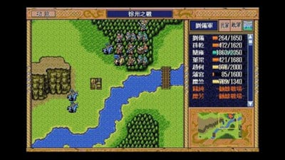 三国志英杰传简体中文版