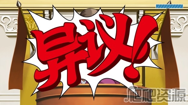 逆转裁判123：成步堂选集