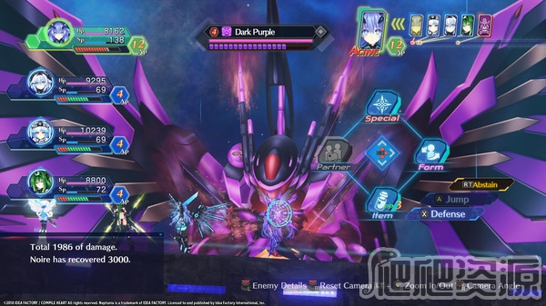 新次元海王星VIIR全球版