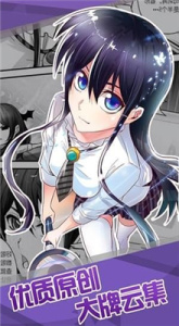 韩雅漫画免费下拉式