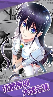 韩雅漫画免费下拉式