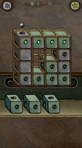 下一关在哪游戏