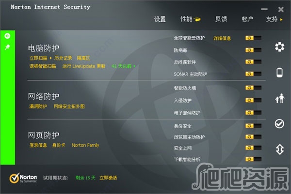 诺顿网络安全特警