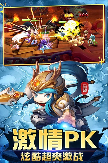 纯三国果盘版