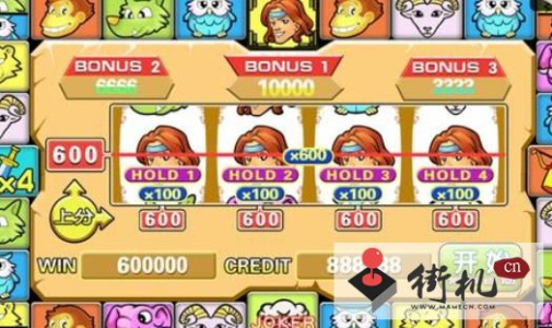 泰山闯天关免费版