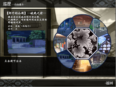 干支etc. 阴之卷