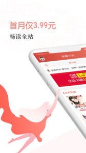 焦糖小说免费阅读版