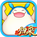 吞食天地归来腾讯版