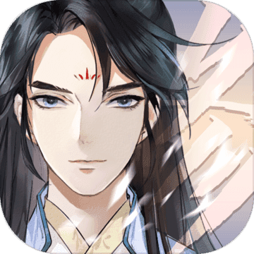 以仙之名华为版