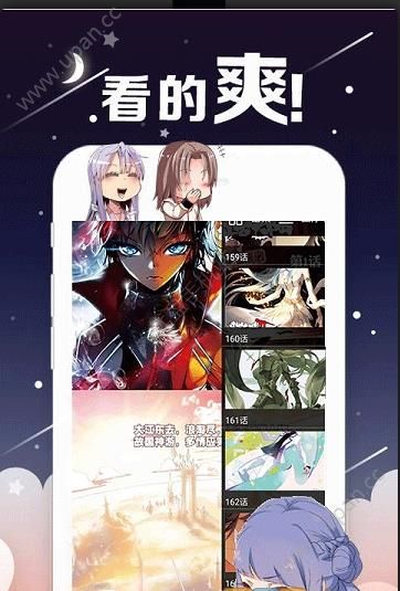 十八漫画